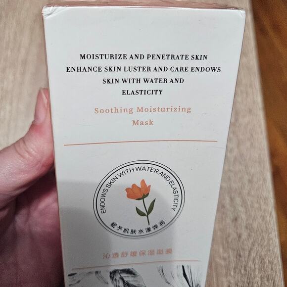 NOVO Soothing Moisturizing Mask Set ~ Endows Skin w/ Water & Elasticity - Picture 2 of 8